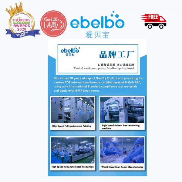 Ebelbo Premium Disposable Milk Storage Bag (150ml) Singular Pack - Image 7